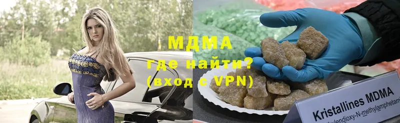 MDMA Molly  Алатырь 