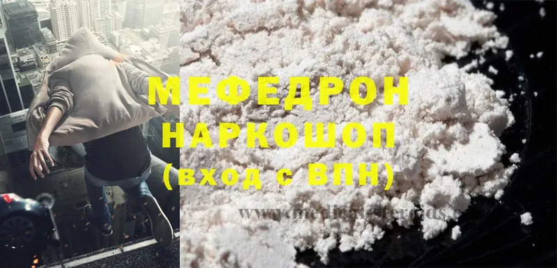 kraken   купить наркотики цена  Алатырь  Меф mephedrone 